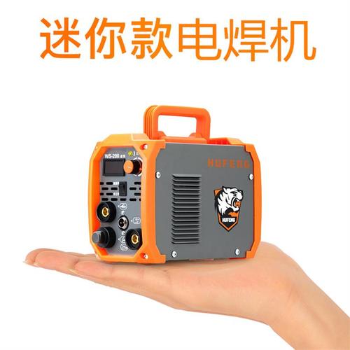 电焊机全网通最小的家用220v伏型小型电焊机小行便携式最小万能