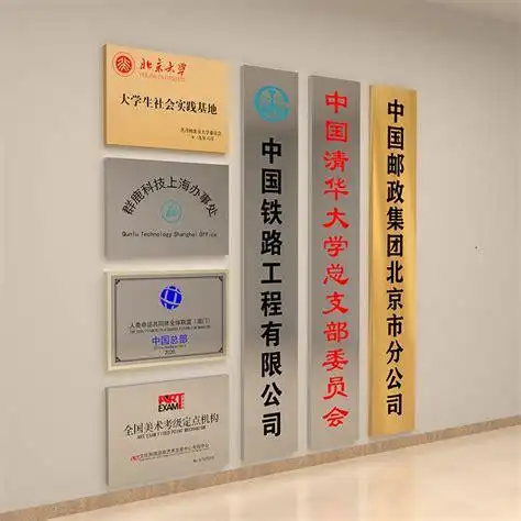 门口广告牌子图片_门口牌子图片2022已更新(今日/资讯)-ur建站