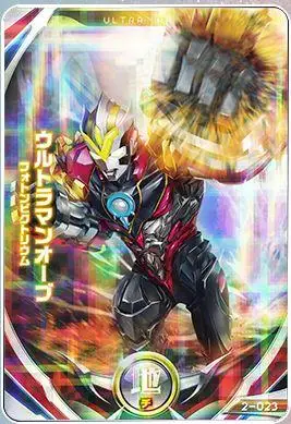 欧布奥特曼9个新形态,最强的奥特曼第一名