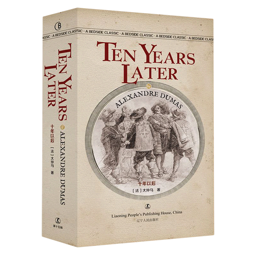 十年以后(英文版)/*经典英语文库