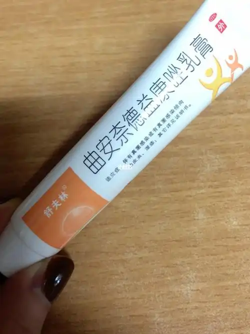 花斑癣汗斑快用这个