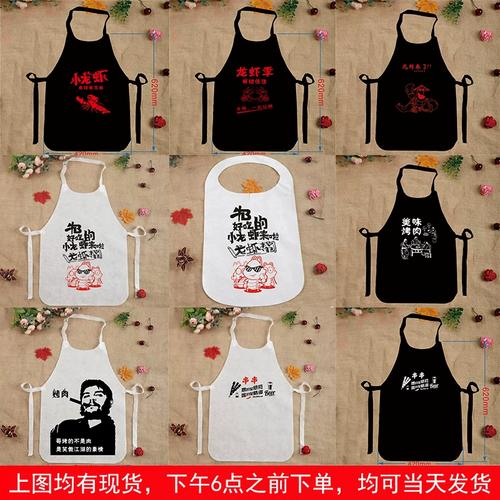 一次性围裙无纺布火锅龙虾烤肉餐厅客用围兜定制logo印字成人防水