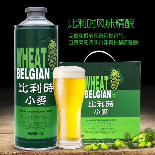 比利时风味小麦白啤酒 国产精酿啤酒 比利时风味白啤三八口1l*6罐