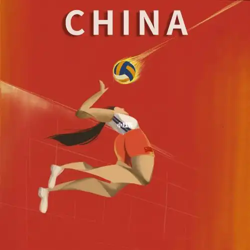 插画中国女排