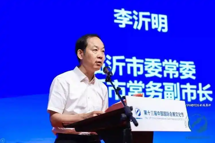 名流荟萃 人气爆棚 | 第十三届中国国际会展文化节在临沂开幕