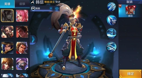 怎样得到韩信教廷特使王者荣耀韩信教廷特使皮肤获取方法