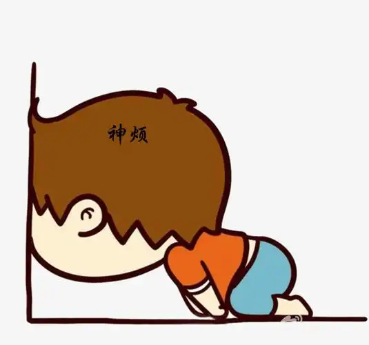 本心情烦躁的大头娃娃素材来源于社稷网官方网站中的元素版块.