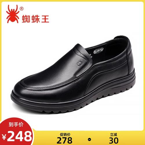 子防滑一脚蹬休闲皮鞋 蜘蛛王男鞋由"备货网"根据销量,好评率,价格和