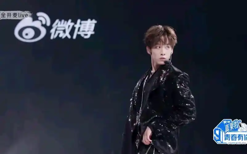【余景天tony|青春有你3】 初舞台《uranus》