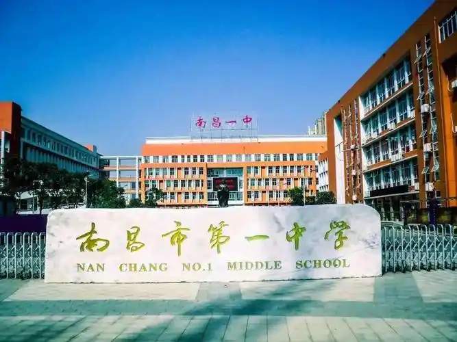 读一中,心踏实——听一听直升班孩子们的心声_关键词