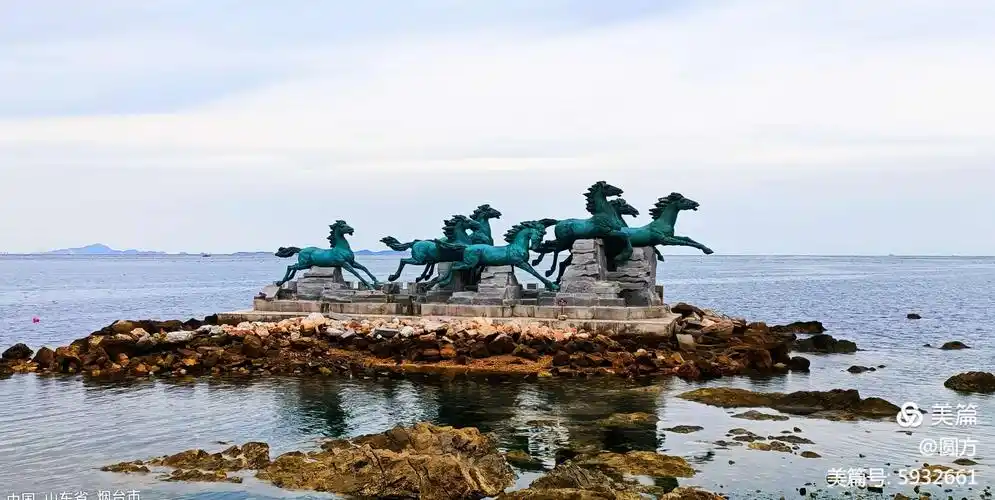 烟台养马岛景区.