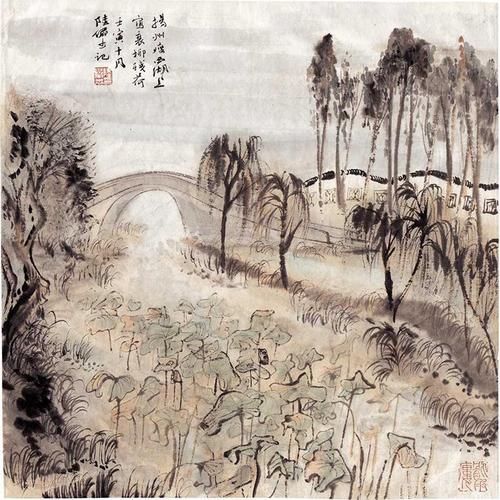 近现代陆俨少扬瘦西湖版画名人玄关水墨图卷临摹装饰画国画复制品