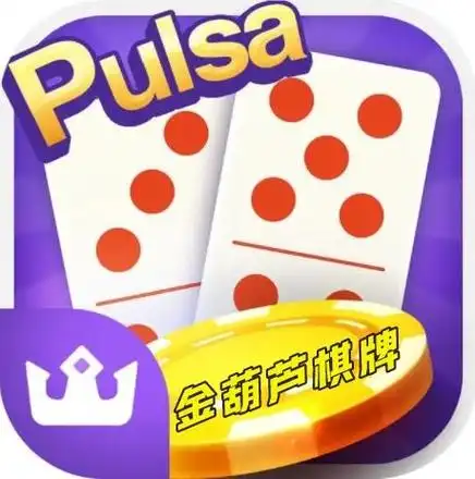 金葫芦2翻牌机安卓版