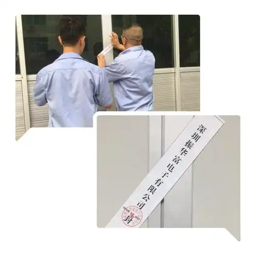 9月30日下午5点,设备部在公司各区域张贴封条.