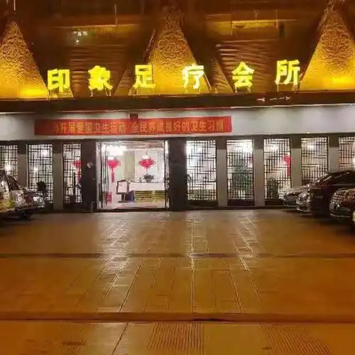 印象草原