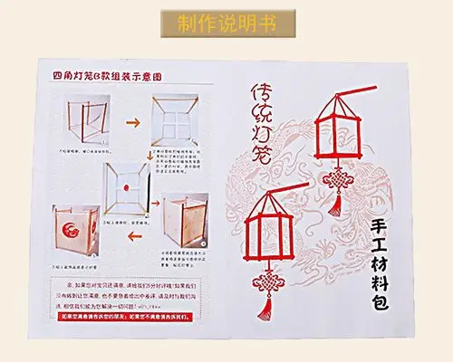 儿童手工diy灯笼材料包手提涂鸦宣纸宫灯新年元宵中秋节灯笼架子