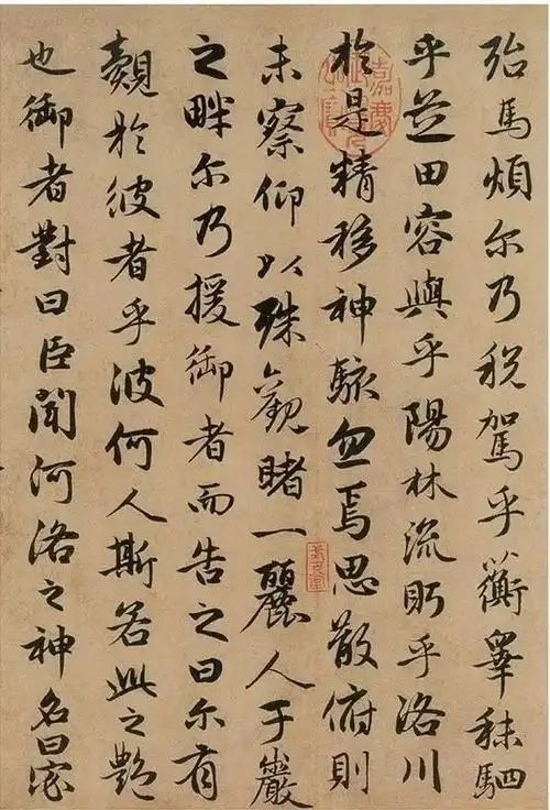 书法| 中国最具代表性碑帖临摹范本(四)