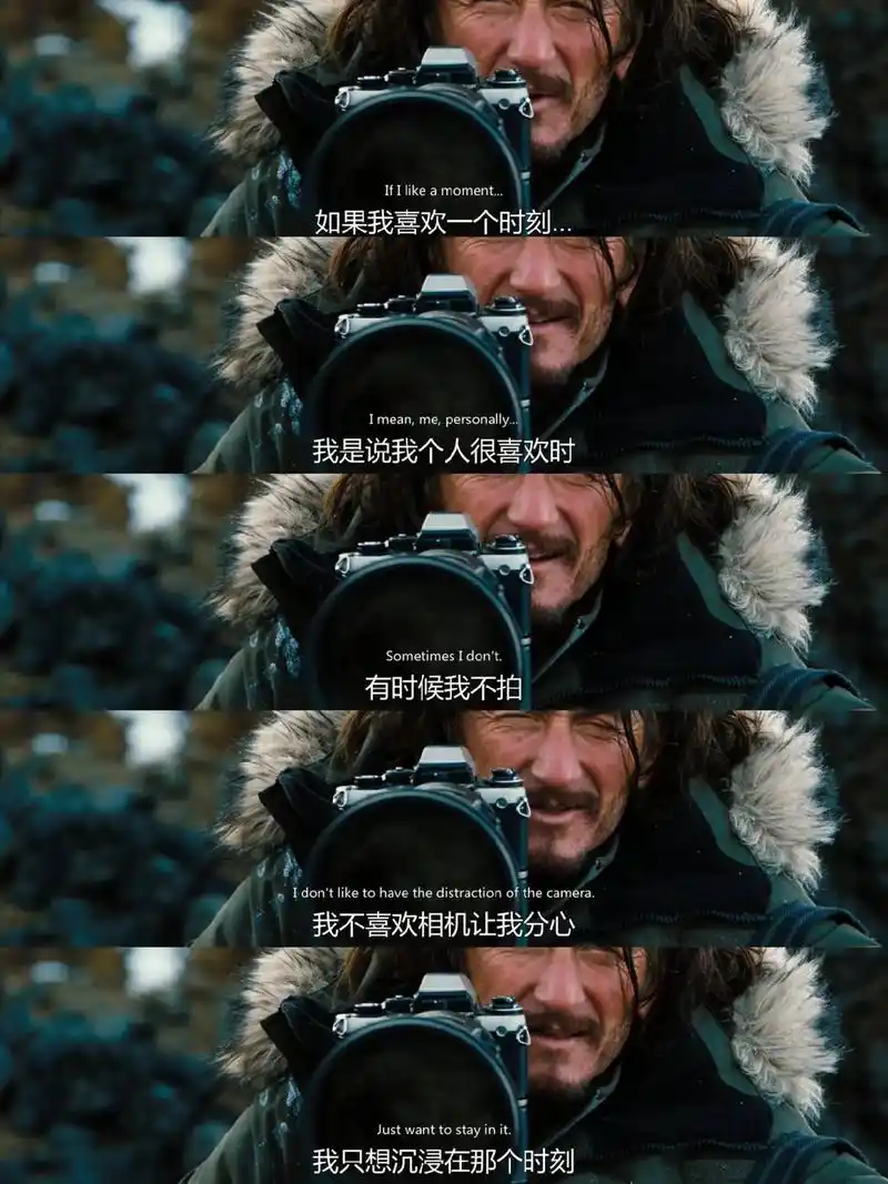 《白日梦想家》真的可以截出100张图!#治愈系  去寻找 - 抖音