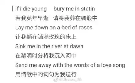 风昊cp超话 《若我英年早逝》 summary:"老秦,你哭一下就好,哭一下