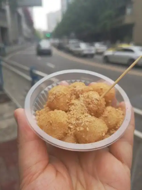 重庆旅行(一八)|小糍粑