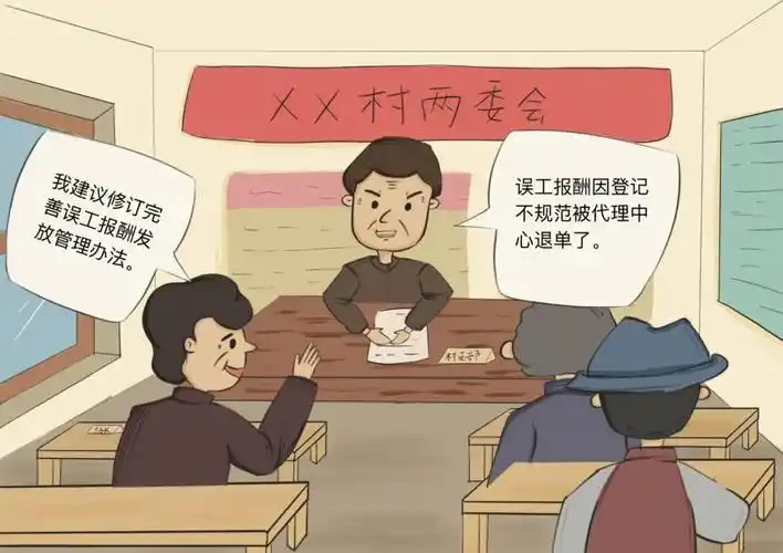 【监督招式小漫画】