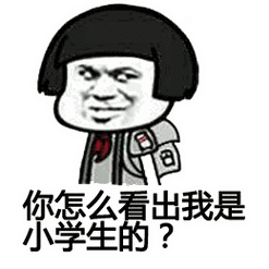 小学生课堂动漫图片_小学生课堂动漫动态图_小学生课堂动漫表情包gif