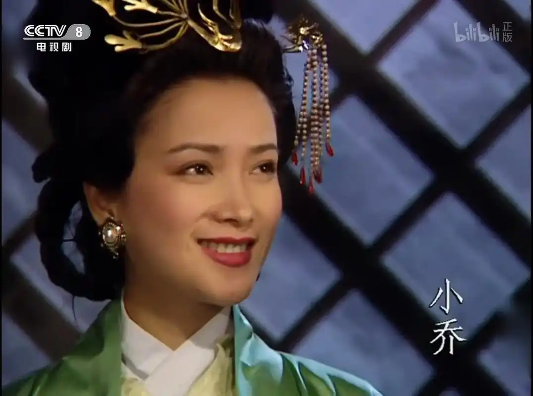 她也太美了#小乔#央视版三国 将军英才盖世,辅佐明主,渴求统 - 抖音