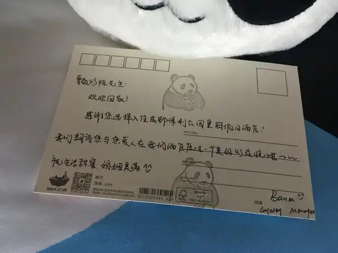 酒店入住记录公司怎么查(看看这几种方法)