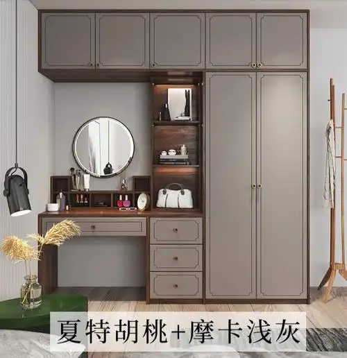 梳妆台衣柜一体
