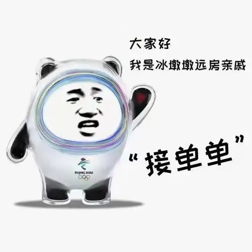 如果你需要快来联系我