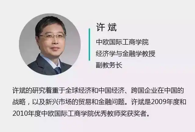 许斌:关于事业,家庭,儿女教育,现代思维的「许十条」