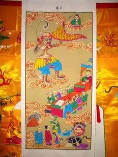 道场挂画《鬼王》道教十殿阎王像,已开通担保交易和联系方式.