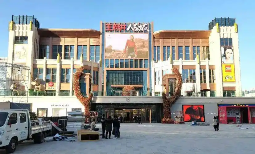 青海最网红打卡地,王府井大象城开业倒计时3天,引领西北商业迭代_西宁