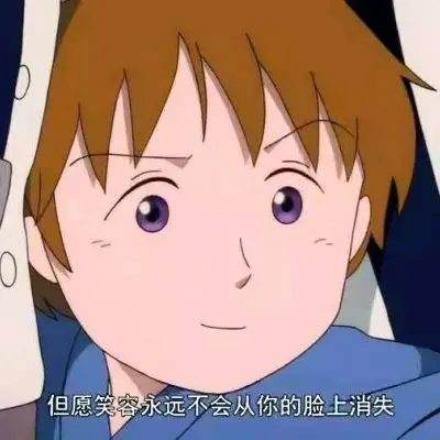 樱桃小丸子和安德烈_卡通动漫头像_我要个性网