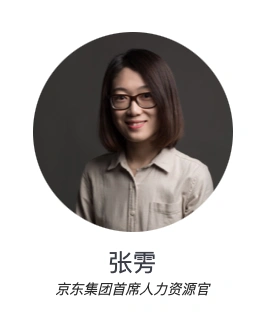 1,最年轻cho——张雱一,京东三代cho:张雱,余睿,隆雨