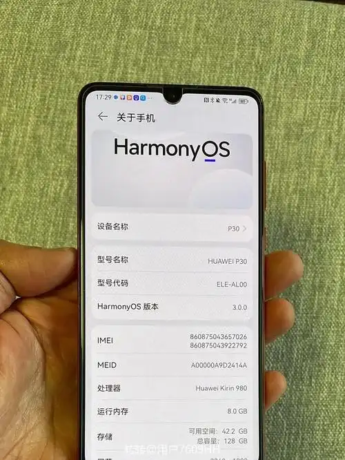 华为p308128全原装无维修功能正常显示完美无斑无老化送手机外壳