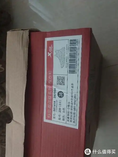 特步这个鞋盒是真难看,鞋子的设计都上水平了,这鞋盒就不能上点心.