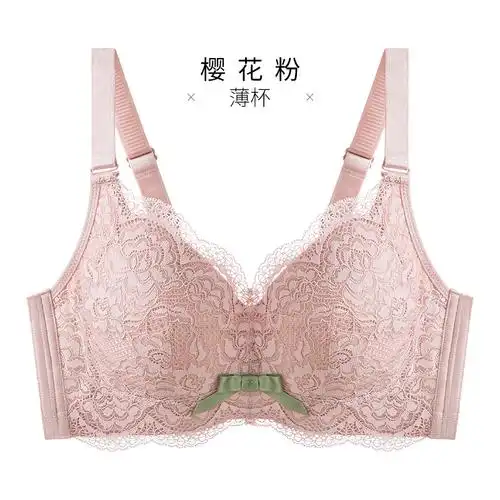 千奈美新款舒适乳胶大胸显小无钢圈内衣女薄款收副乳全罩杯文胸