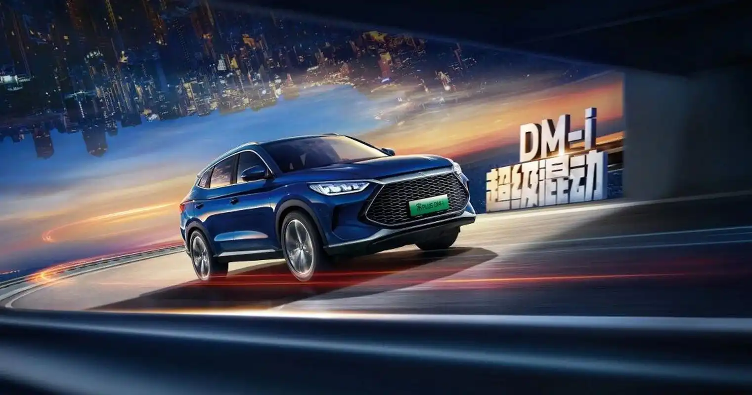 插电式混动紧凑suv-宋plusdmi配置篇 51km 尊贵型补贴后售价:15.