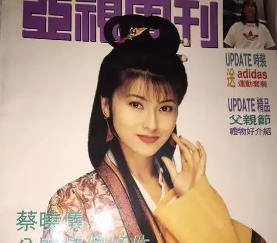 蔡晓仪凭我和春天有个约会爆红,12年后复出娱乐圈整容恋鲜肉