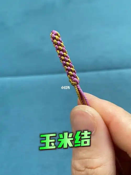 玉米结的编法