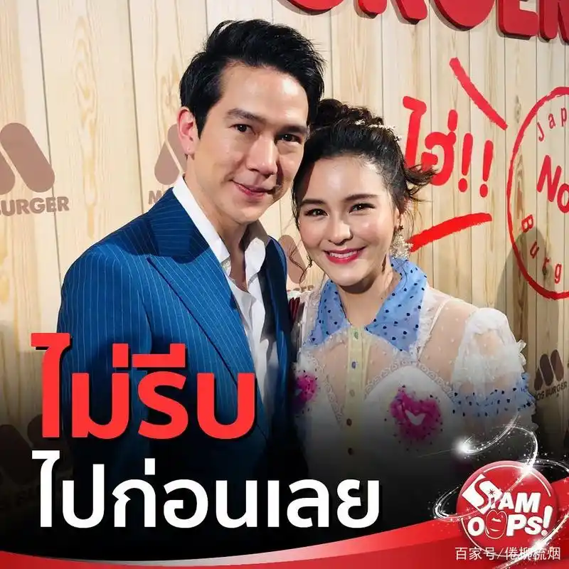 泰星aom李海娜与男友amp合体现身:让mew先结婚吧,我们并不着急