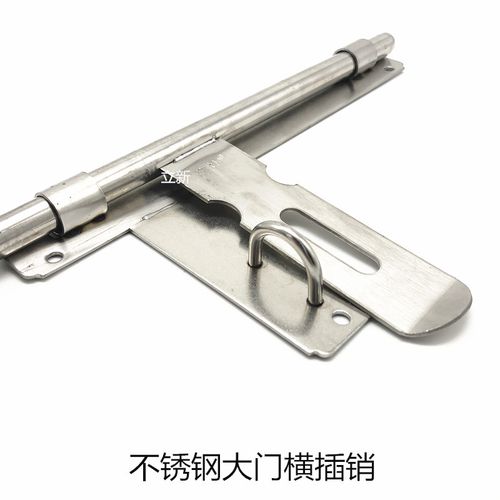 不锈钢大门插销带板明装木门双开门防盗门闩明装挂锁加厚加粗门栓