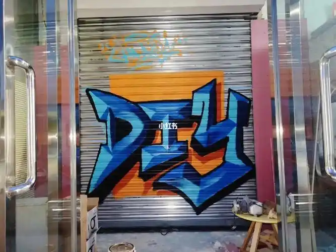 涂鸦系列半成品卷帘门