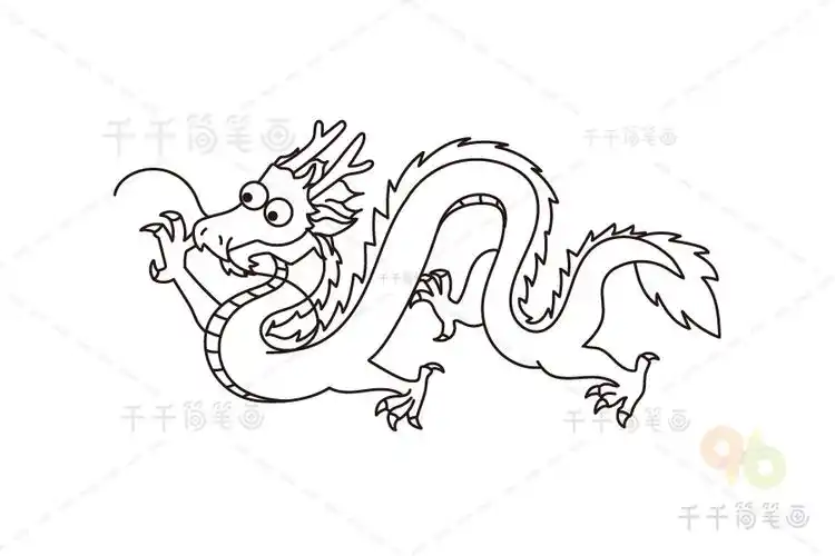 简笔画龙的画法步骤图