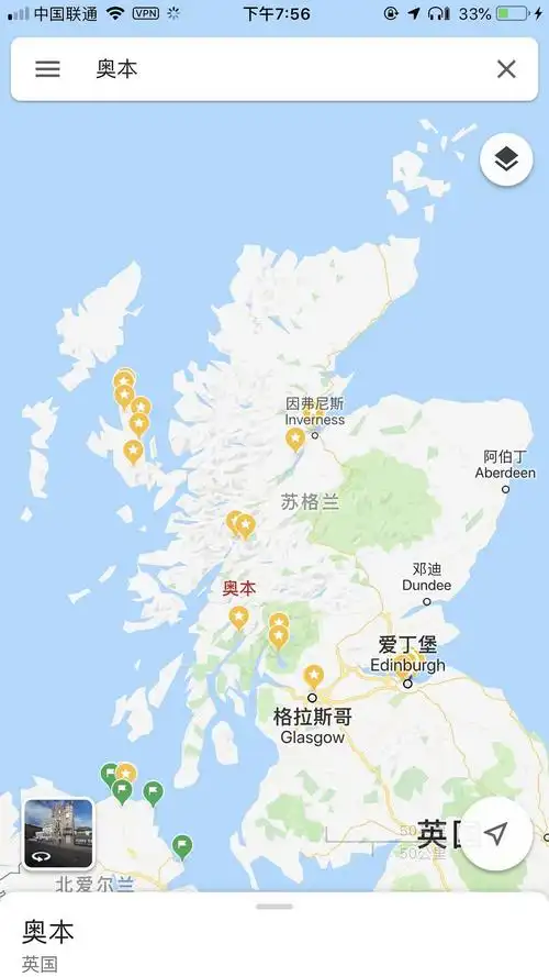 英国最高峰苏格兰bennevis