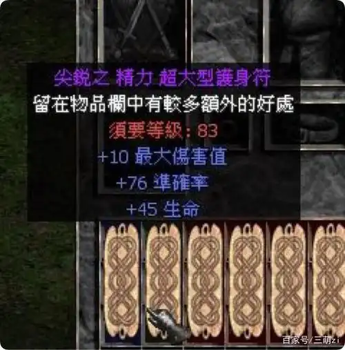 游戏截图 640_649