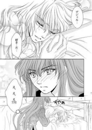 米妙其内图片有侵权提醒立删