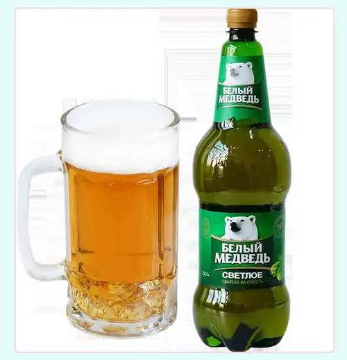俄罗斯进口 大白熊图案纯麦精酿大桶烈性黄啤酒1.5升桶 包邮
