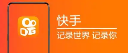 快手极速版2021合集